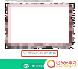 苏州如何用手机做地铁 怎样在苏州地铁刷手机乘车