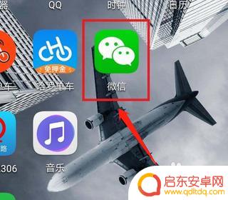 苏州如何用手机做地铁 怎样在苏州地铁刷手机乘车
