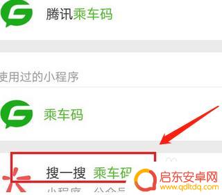 苏州如何用手机做地铁 怎样在苏州地铁刷手机乘车