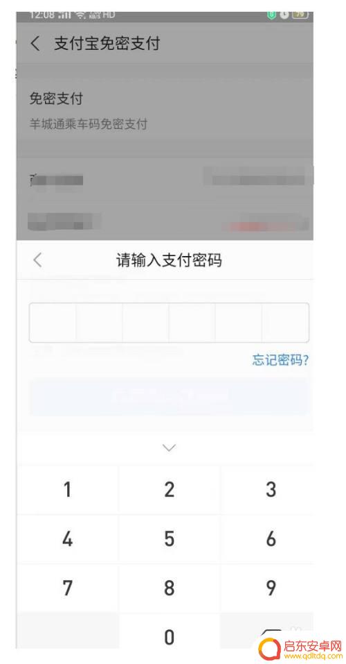 广州公交地铁手机支付用什么软件 广州公交地铁手机刷卡步骤