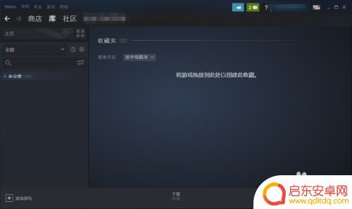 steam在哪里看隐藏游戏 Steam隐藏游戏在哪个文件夹