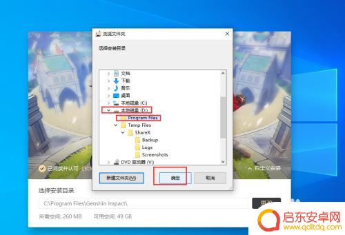 笔记本安装原神:如何在笔记本电脑上顺利安装并畅玩原神