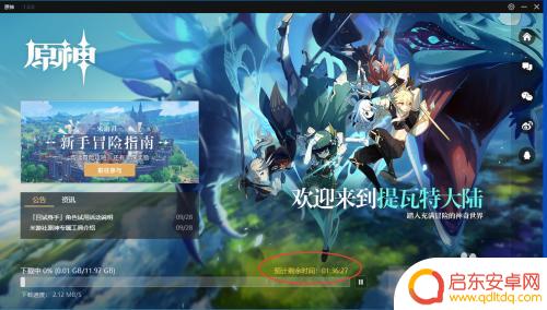 笔记本安装原神:如何在笔记本电脑上顺利安装并畅玩原神
