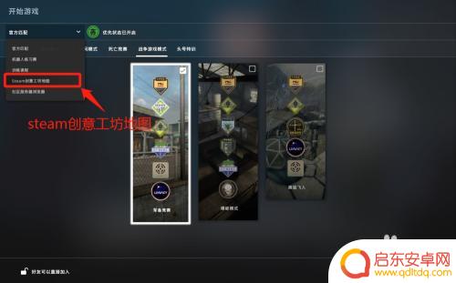 steam怎么玩cs生化 CSGO生化金字塔创意工坊图怎么玩