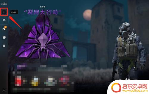 steam怎么玩cs生化 CSGO生化金字塔创意工坊图怎么玩