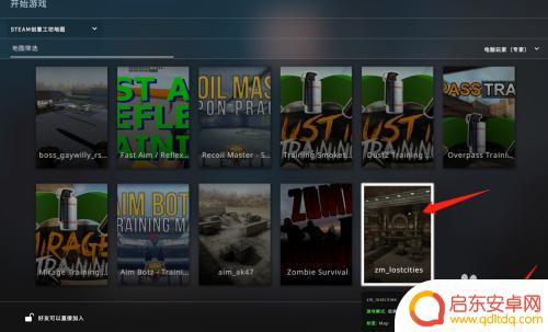 steam怎么玩cs生化 CSGO生化金字塔创意工坊图怎么玩