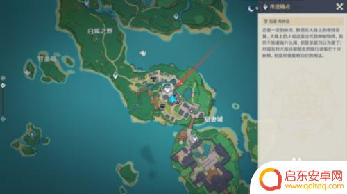 原神清籁岛怎么接不了任务 原神清籁逐雷记如何触发