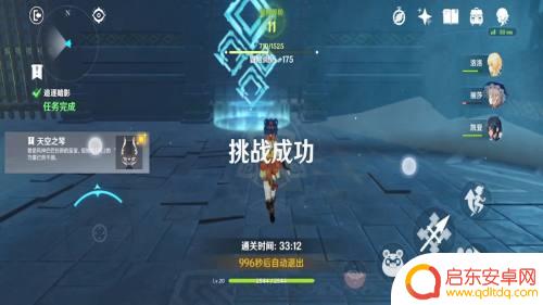 原神天空之琴如何使用 原神夺回天空之琴任务攻略技巧