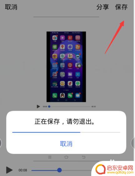怎么制作vivo手机视频 vivo手机剪辑器如何制作短视频