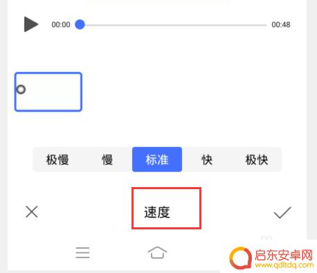 怎么制作vivo手机视频 vivo手机剪辑器如何制作短视频