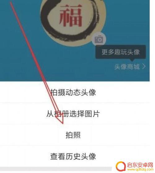 女生手机怎么设置头像透明(女生手机怎么设置头像透明图片)