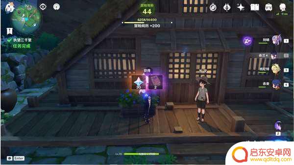 原神长次任务怎么做 原神执望三千里任务完成技巧