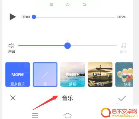 怎么制作vivo手机视频 vivo手机剪辑器如何制作短视频