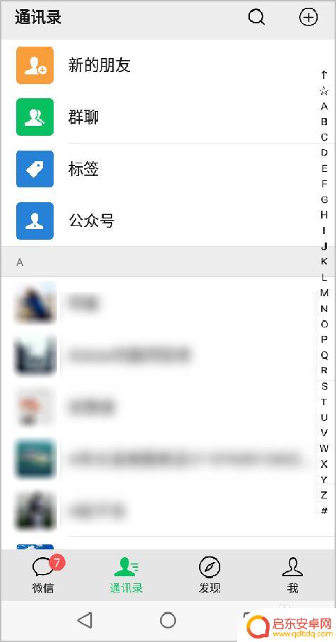 手机怎么下单寄快递 顺丰快递手机下单教程