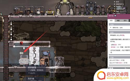 steam洗手池 缺氧洗手池操作步骤