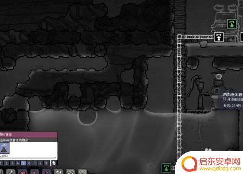 steam洗手池 缺氧洗手池操作步骤