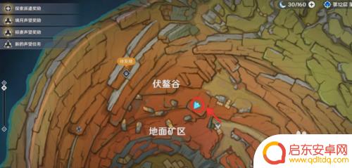 原神如何寻找六个供物 原神六个供物位置攻略攻略及技巧