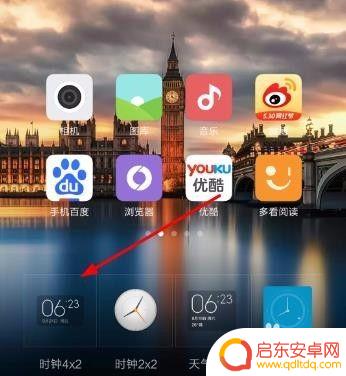 小米手机主页面时间怎么显示出来 小米手机桌面时间消失了怎么办
