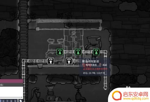 steam洗手池 缺氧洗手池操作步骤