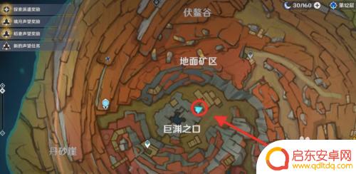 原神如何寻找六个供物 原神六个供物位置攻略攻略及技巧
