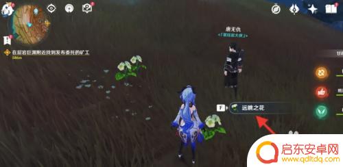 原神如何寻找六个供物 原神六个供物位置攻略攻略及技巧