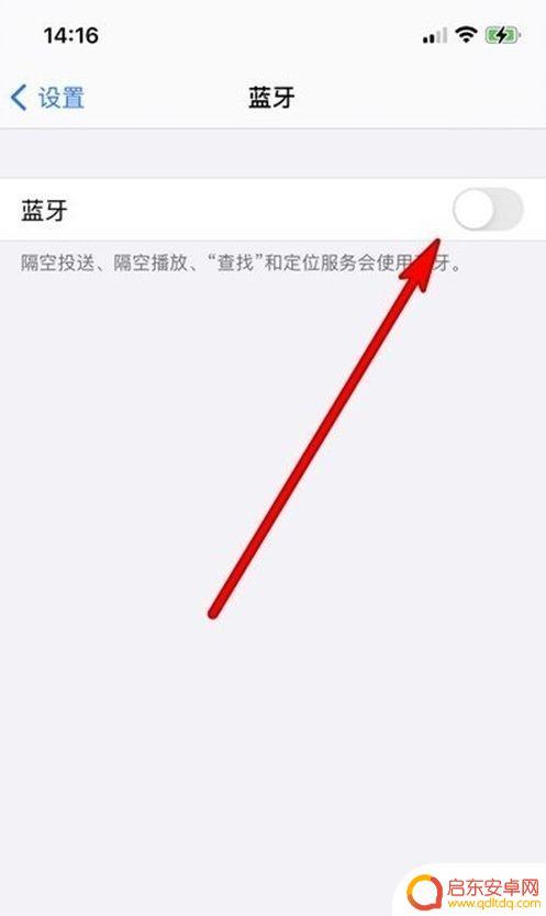 苹果手机跟华为耳机怎么连接 华为耳机与苹果手机配对步骤