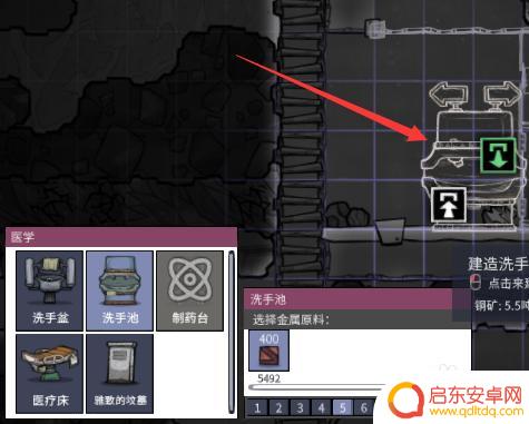 steam洗手池 缺氧洗手池操作步骤