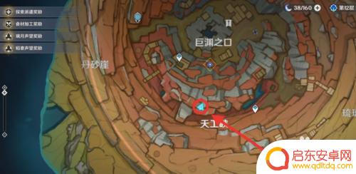 原神如何寻找六个供物 原神六个供物位置攻略攻略及技巧