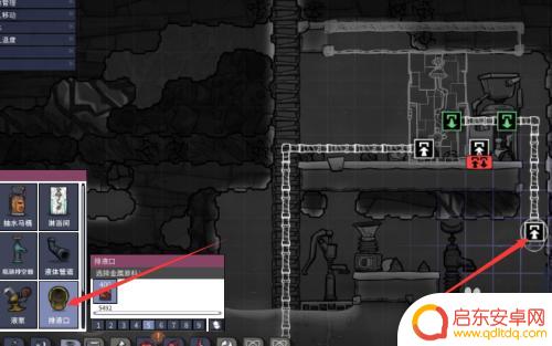steam洗手池 缺氧洗手池操作步骤