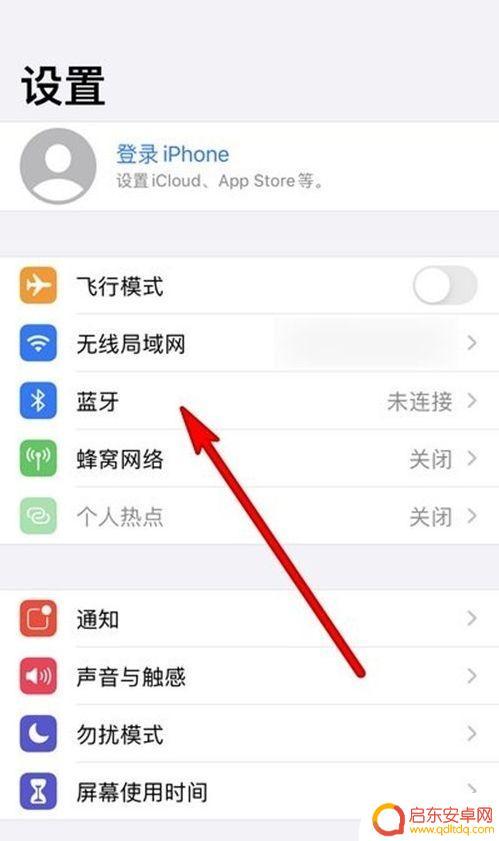 苹果手机跟华为耳机怎么连接 华为耳机与苹果手机配对步骤