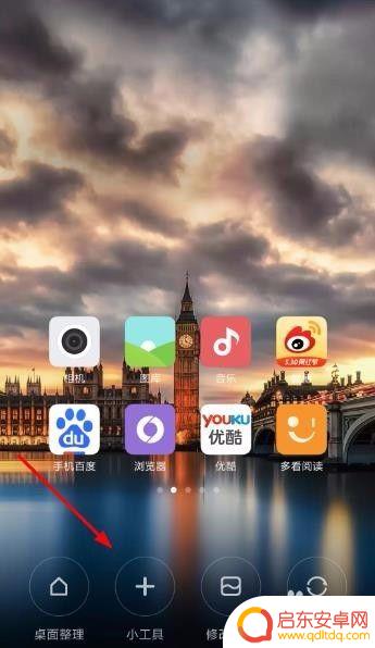 小米手机主页面时间怎么显示出来 小米手机桌面时间消失了怎么办