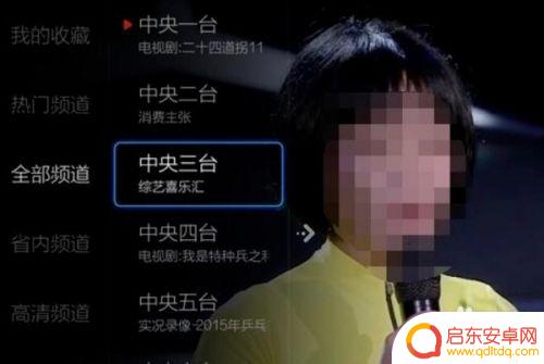 电视如何看手机直播软件 中国移动网络电视如何收看电视直播