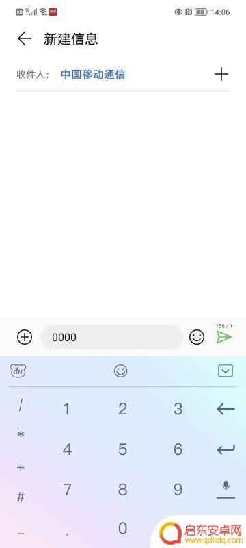 手机广告音乐怎么关闭(手机广告多怎么关闭oppo)