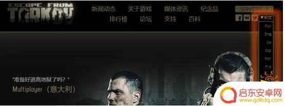 steam可以下载逃离塔科夫 逃离塔科夫steam下载方法