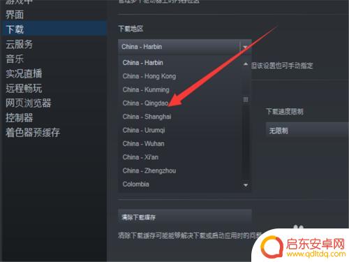 steam安装游戏出错怎么办 steam游戏安装错误解决方法