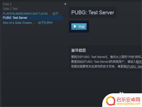 steam安装游戏出错怎么办 steam游戏安装错误解决方法