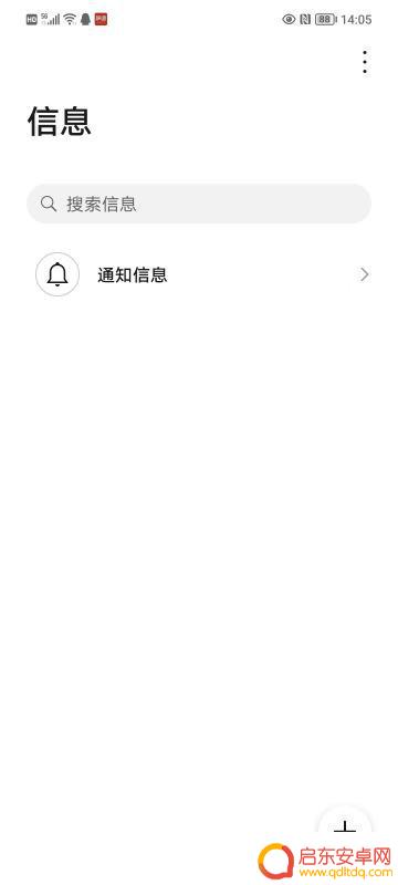 手机广告音乐怎么关闭(手机广告多怎么关闭oppo)