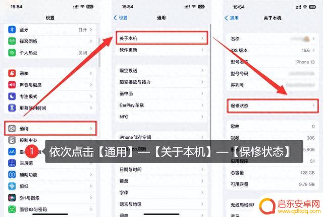 怎么查苹果手机激活时间?详细查看指南来了!