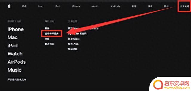 怎么查苹果手机激活时间?详细查看指南来了!