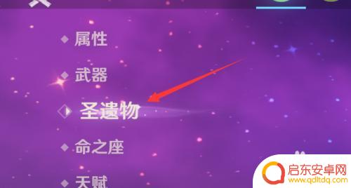 原神缺元素精通用什么方法补救 原神元素精通提升攻略