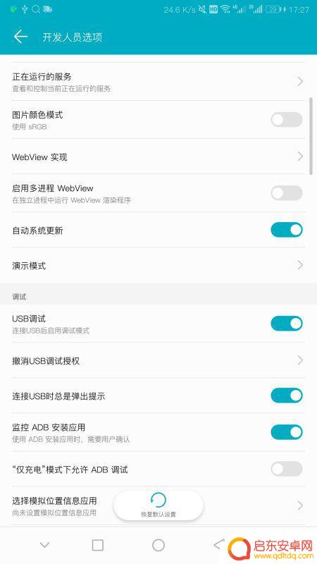 手机充电口怎么传送文件(手机充电口怎么传送文件到电脑)