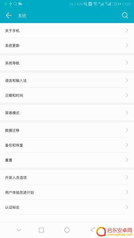 手机充电口怎么传送文件(手机充电口怎么传送文件到电脑)