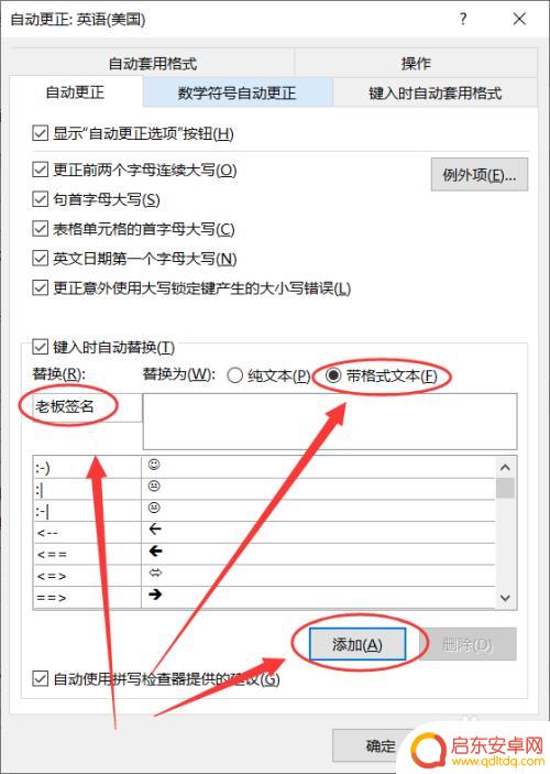 手机签名手写体怎么弄 手写签名的方法