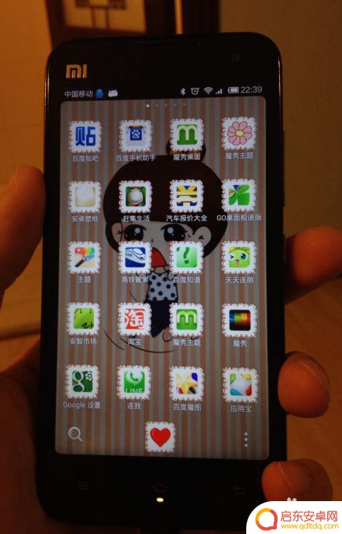 如何制作手机主题包 安卓手机主题自定义教程