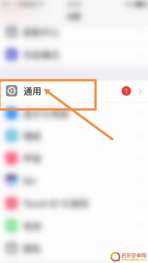 手机连接车怎么设置屏幕 手机连接汽车显示屏的方法
