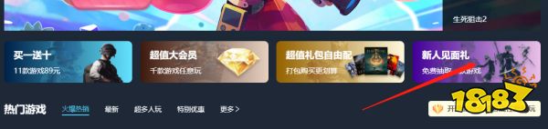 steam注册免费送游戏 steam新人免费游戏获取方法介绍