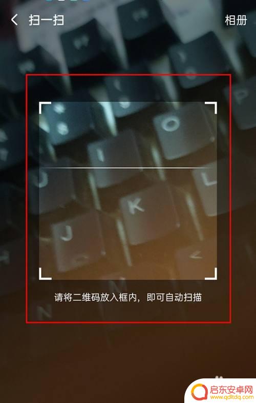 手机酷狗加好友怎么加好友 酷狗音乐如何添加好友