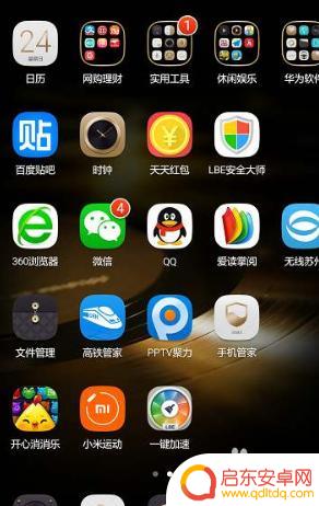华为手机怎么开灯 华为手机闪光灯怎么关闭