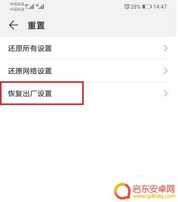 手机换屏之后触摸不灵敏怎么办 换屏后触屏不灵怎么解决