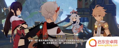 原神如何冲破雷暴之法 原神冲破雷暴之法任务怎么完成